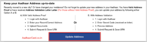 Update Address Online in UIDAI