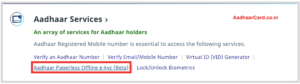 Aadhaar Paperless Offline e-kyc Offline