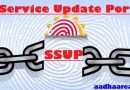 Aadhar SSUP | Aadhaar Self Service Update Portal: Easily
