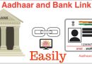 Check Aadhaar Linking Status With Bank Easily [Updated] | Online & Offline