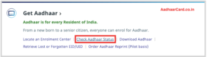 Check Aadhaar Status