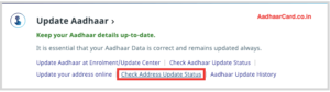 Check Address Update Status in UIDAI