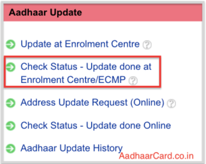 Check Status - Update done at Enrolment Centre/ ECMP in Aadhar