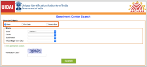 Enrolment Center Search in UIDAI