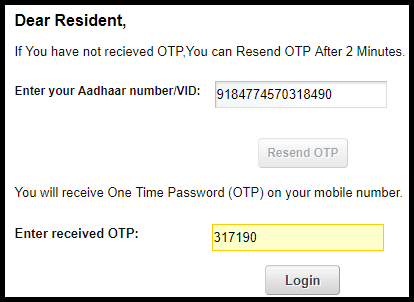 Enter-OTP-and-login-SSUP