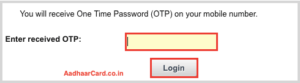 Enter OTP for Address Validation Letter in Aadhar