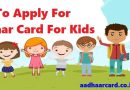 How To Apply For Aadhaar Card For Kids/Children: Baal Aadhaar