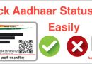 Check Aadhaar Card Status Online : How to check the Status [Updated]