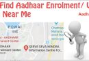 How to Find Aadhaar Enrolment Center/ Update Centres Near Me Easily [Updated]