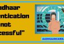 How to Fix “Aadhaar Authentication not Successful” in Digitize India Easily