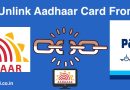 How to Unlink Aadhaar Card from Paytm| Remove Aadhar Easily [New]