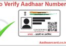 Aadhaar Verification: How to Verify your Aadhaar Number Easily [Updated]