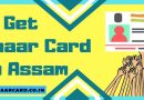 Aadhaar Card in Assam: How to get Aadhar in Assam Easily [Updated]