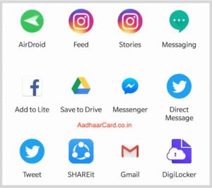 Share QR Code from mAadhaar by different Channels
