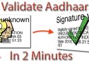 How To Validate Digital Signature in Aadhar Card / E- Aadhaar Easily