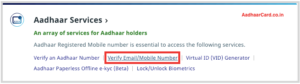 Verify Email and Mobile Number in Aadhaar