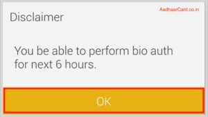 You will Not be Able to Perform Bio Auth in mAadhaar