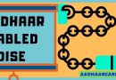 SSA Gujarat Aadhar Enabled Dise Login | SSA Gujarat online Attendance