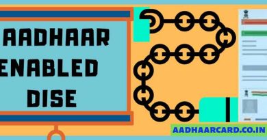 SSA Gujarat Aadhar Enabled Dise Login | SSA Gujarat online Attendance