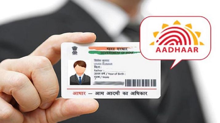 Aadhar Card Toll Free Number: Step By Step Guide