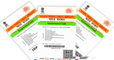 How to Print Aadhar Card – Complete Step By Step Guide & Images