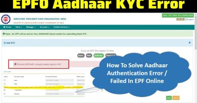 How To Solve Aadhaar Authentication Error / Failed In EPF Online
