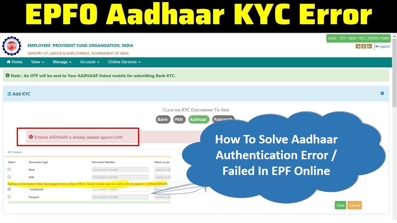 How To Solve Aadhaar Authentication Error Failed In Epf Online